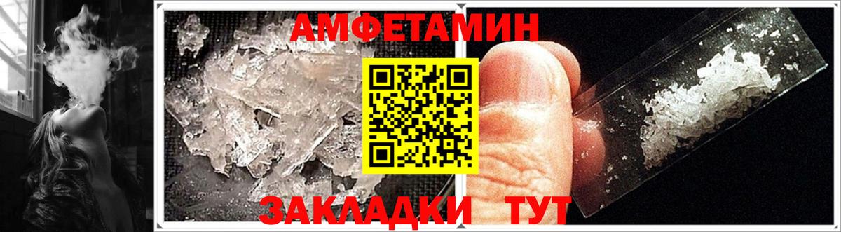 Уварово  сайты даркнета клад  Вход с VPN  Амфетамин VHQ 