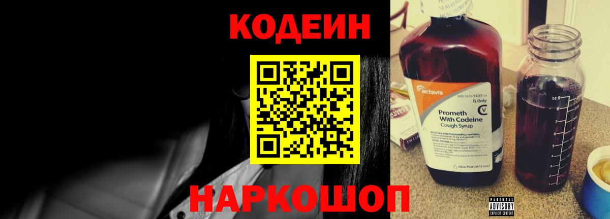 КОКАИН Уварово