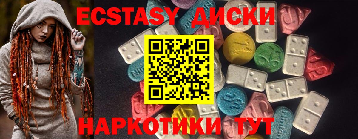 нарко площадка телеграм  ЭКСТАЗИ Philipp Plein  Экстази круглые  купить наркоту  Вход с VPN  Уварово 