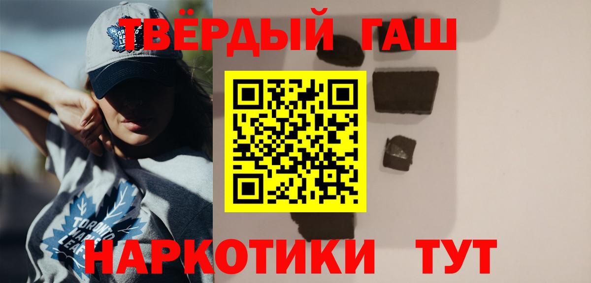 Гашиш Изолятор Уварово