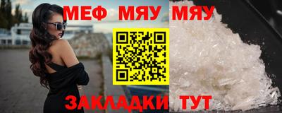 амф Пенза