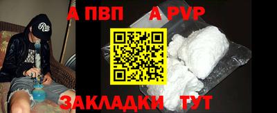 меф VHQ Обь