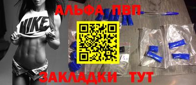 амф Пенза