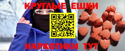 круглые Первоуральск