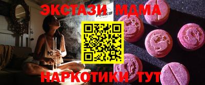 меф VHQ Обь