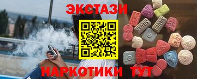 круглые Первоуральск