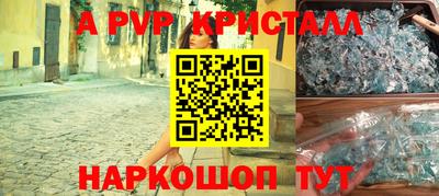 меф VHQ Обь