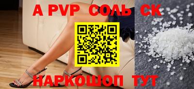 круглые Первоуральск