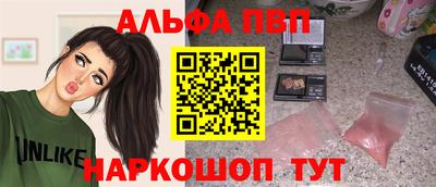 меф VHQ Обь
