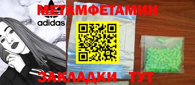 меф VHQ Обь