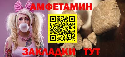 амф Пенза
