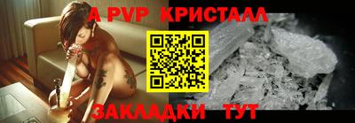 марки lsd Партизанск