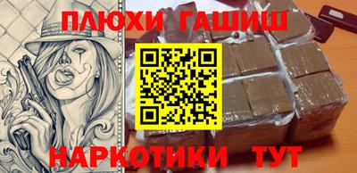 меф VHQ Обь
