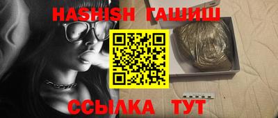меф VHQ Обь