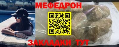 меф VHQ Обь