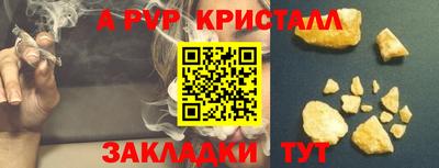 марки lsd Партизанск