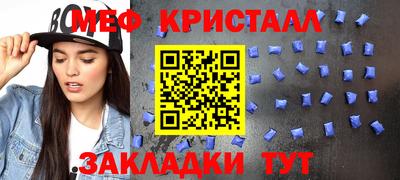 меф VHQ Обь