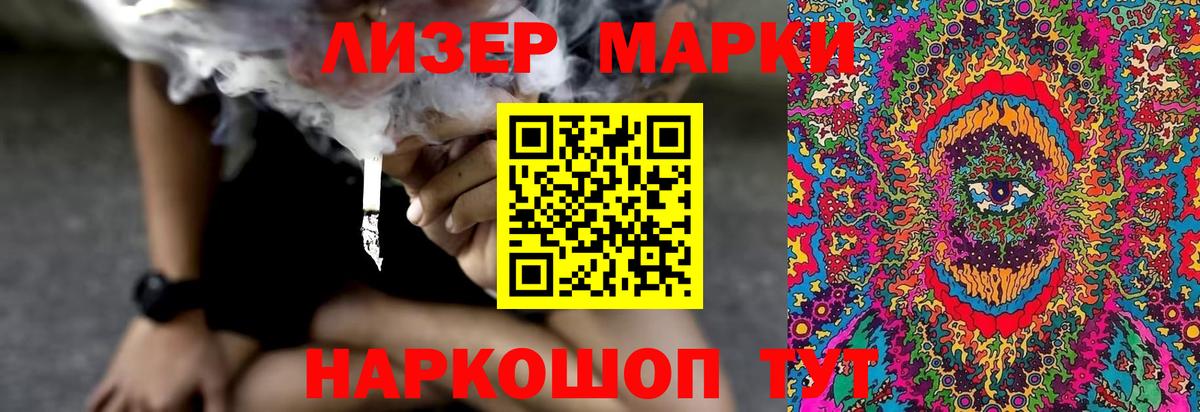 Лсд 25 экстази ecstasy  LSD-25 экстази  Уварово  Вход с VPN  ЛСД экстази ecstasy 