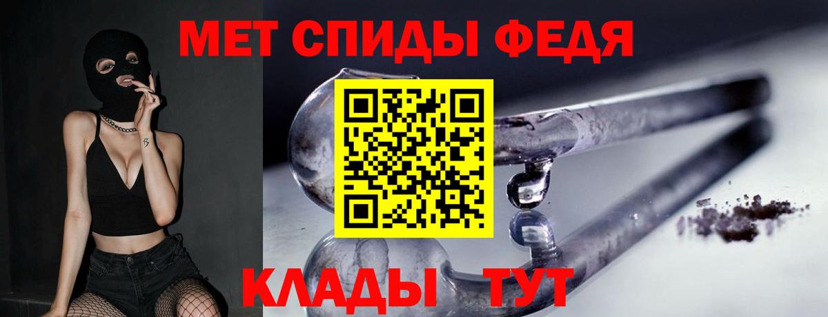Метамфетамин Декстрометамфетамин 99.9%  Вход с VPN  Уварово  Метамфетамин Декстрометамфетамин 99.9% 