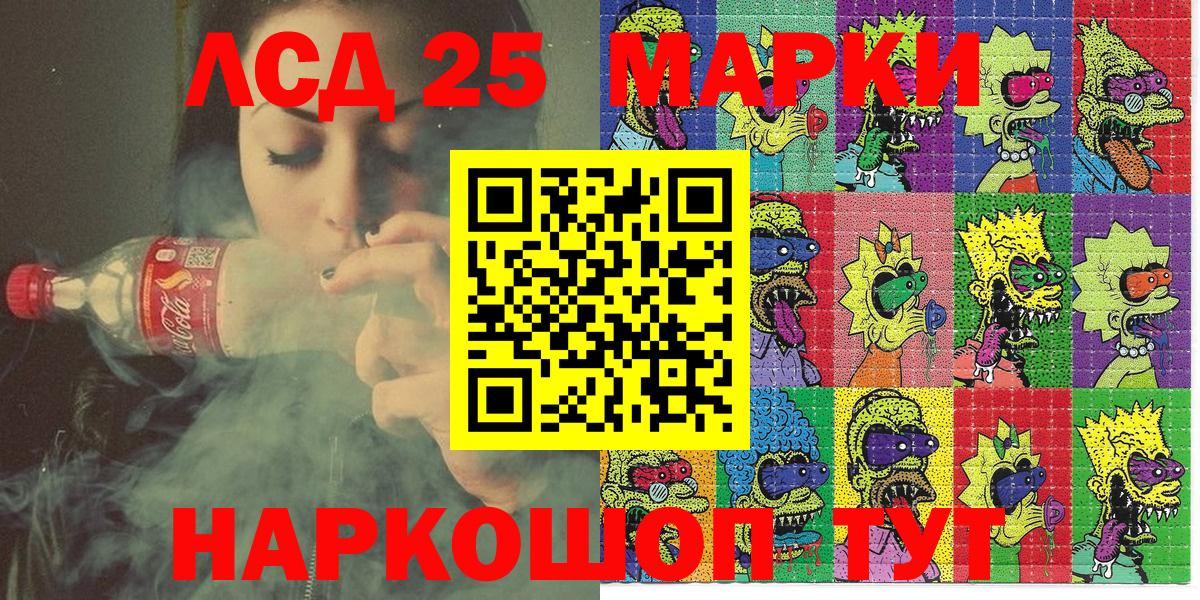 как найти закладки  Вход с VPN  Уварово  Марки N-bome 1500мкг 
