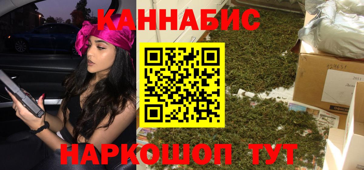 Уварово  Марихуана индика  Вход с VPN  Бошки Шишки OG Kush  Бошки марихуана AK-47 